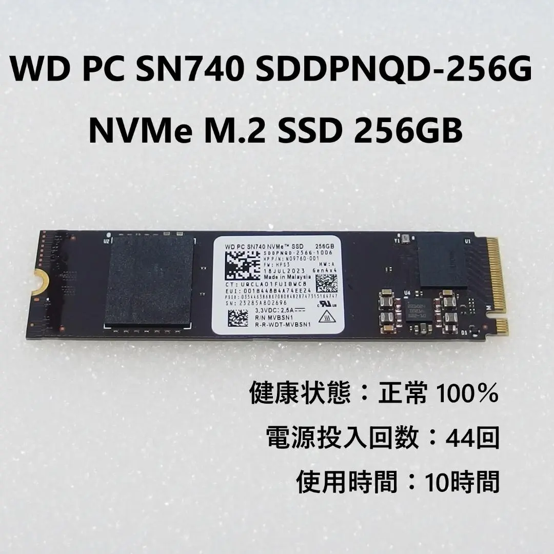 2026年最新】sn740の人気アイテム - メルカリ