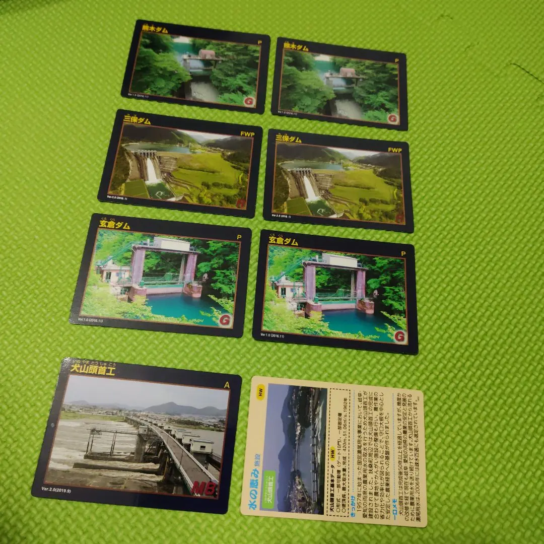 2026年最新】岡山 ダムカードの人気アイテム - メルカリ