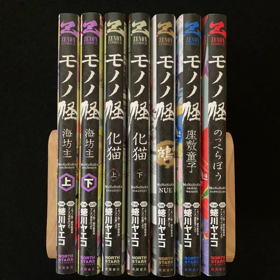 2026年最新】モノノ怪 化猫 下の人気アイテム - メルカリ