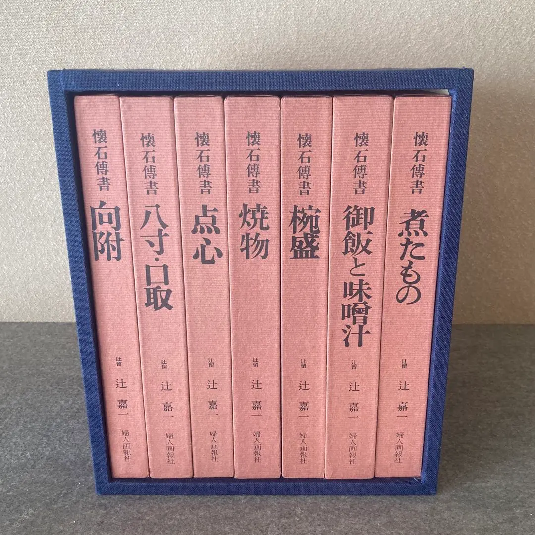 2026年最新】懐石傳書 辻の人気アイテム - メルカリ