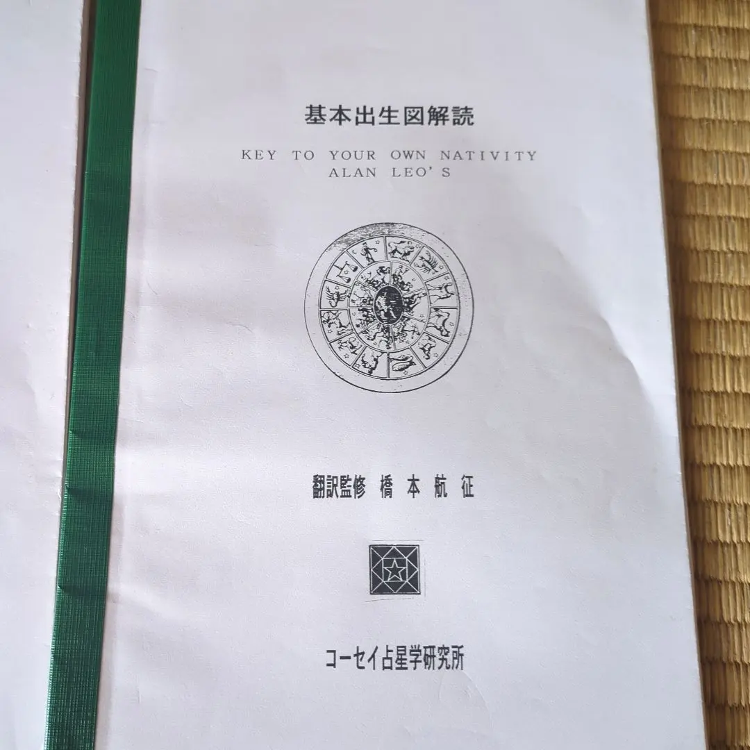2026年最新】橋本_航征の人気アイテム - メルカリ