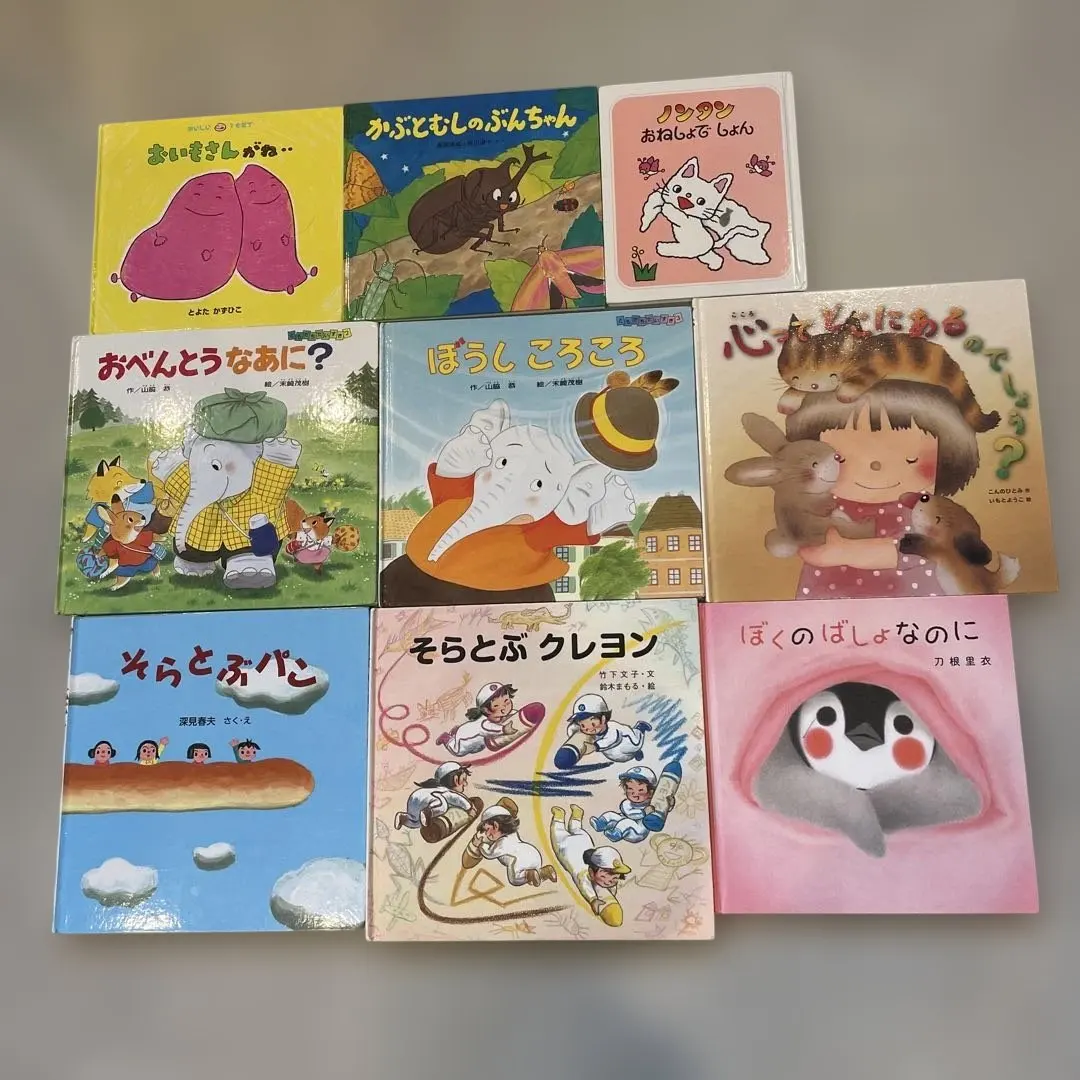 2026年最新】ぼうしころころ 絵本の人気アイテム - メルカリ
