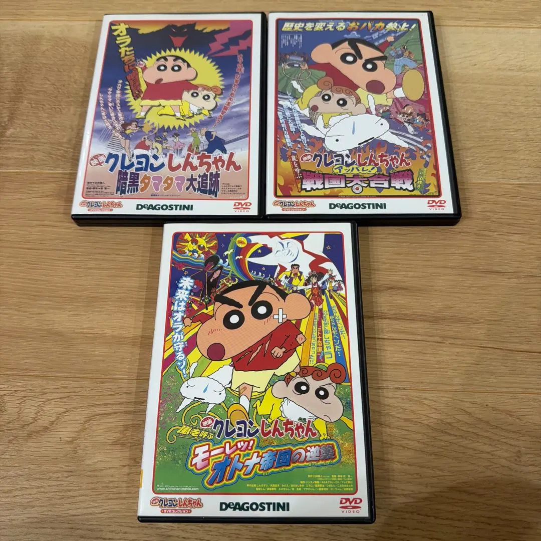 2026年最新】ディアゴスティーニ クレヨンしんちゃんの人気アイテム