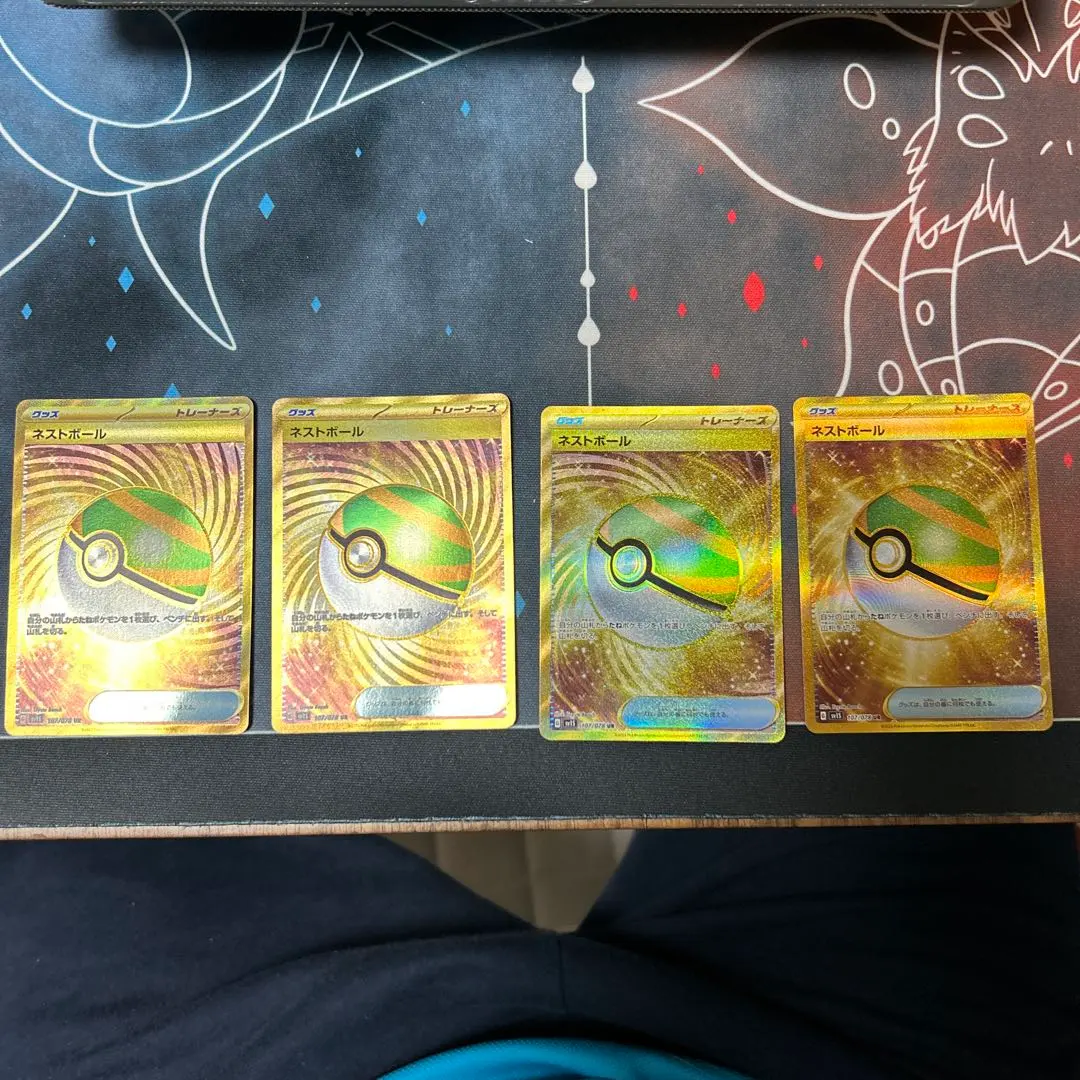 2026年最新】ネストボール ur 4枚の人気アイテム - メルカリ