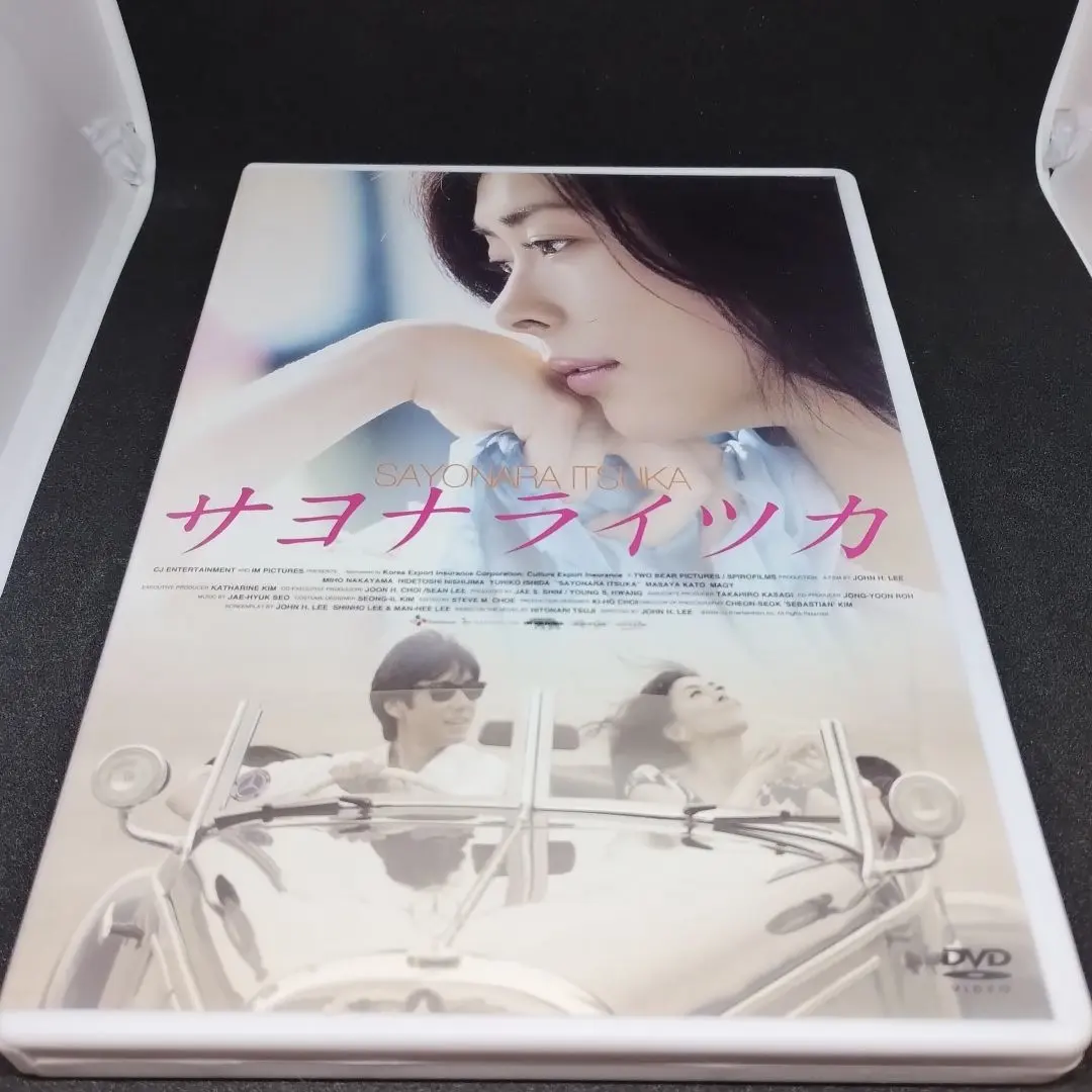 2026年最新】中山美穂DVD サヨナライツカの人気アイテム - メルカリ