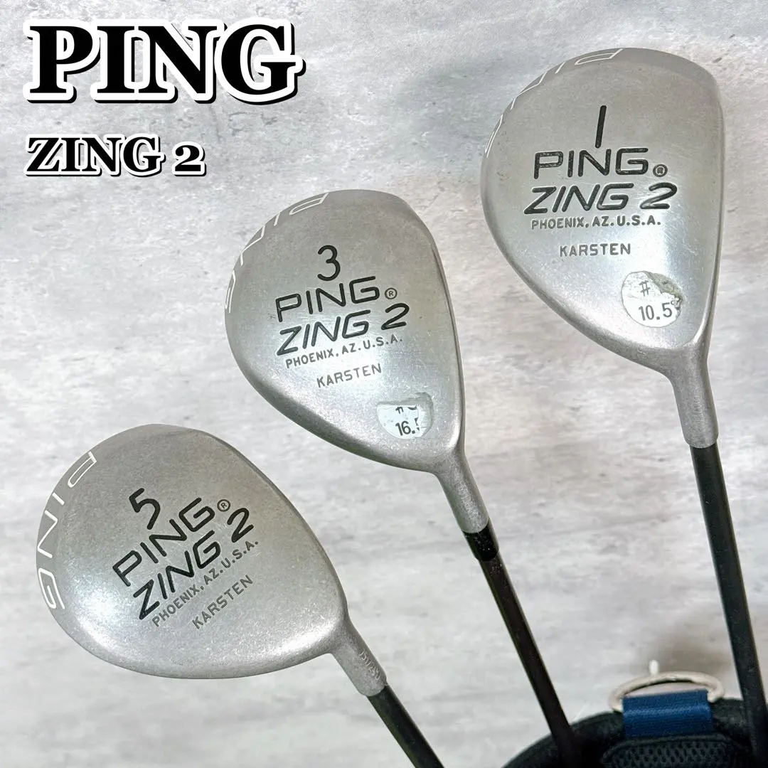 2026年最新】ping zing2の人気アイテム - メルカリ
