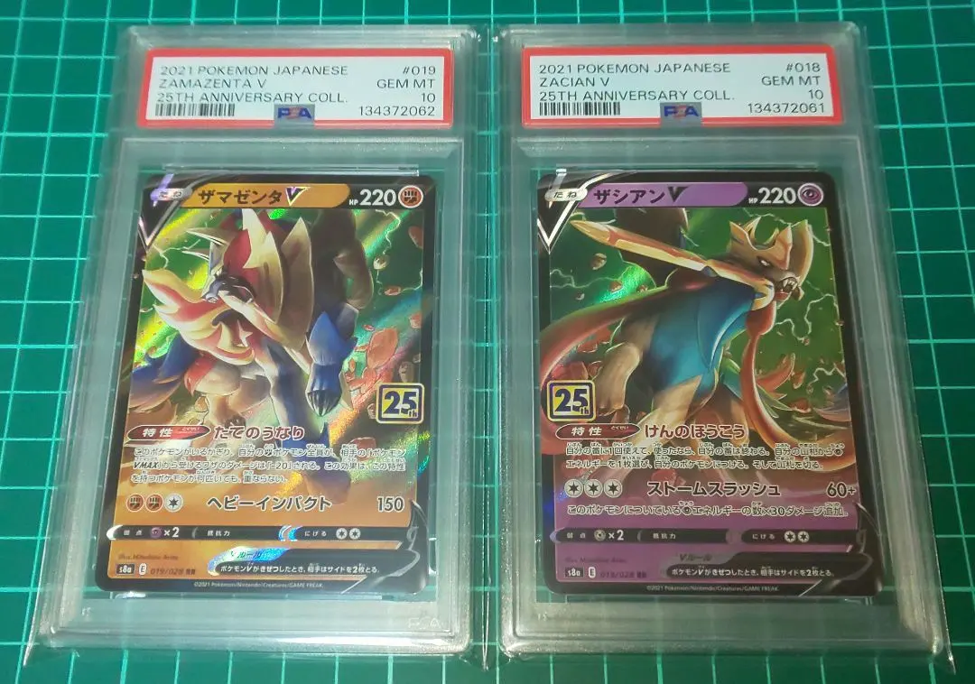 2026年最新】ザマゼンタv 25の人気アイテム - メルカリ