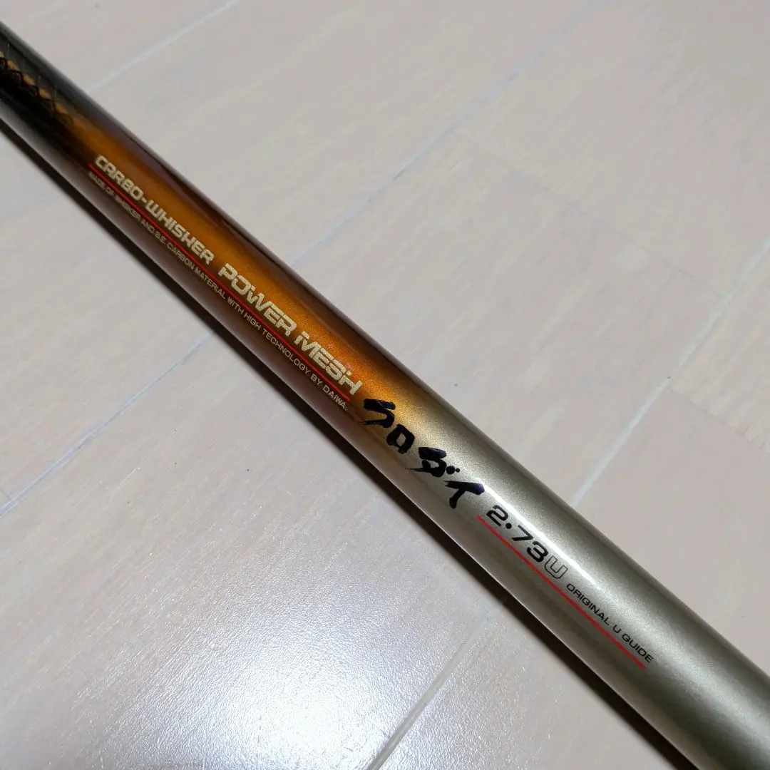 2026年最新】carbo whiskerの人気アイテム - メルカリ