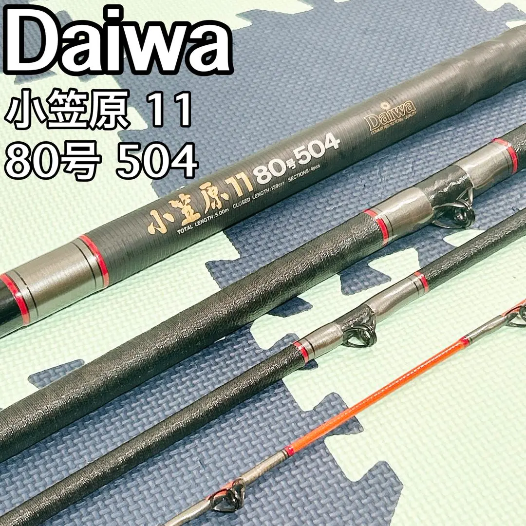 2026年最新】小笠原11 80 504の人気アイテム - メルカリ