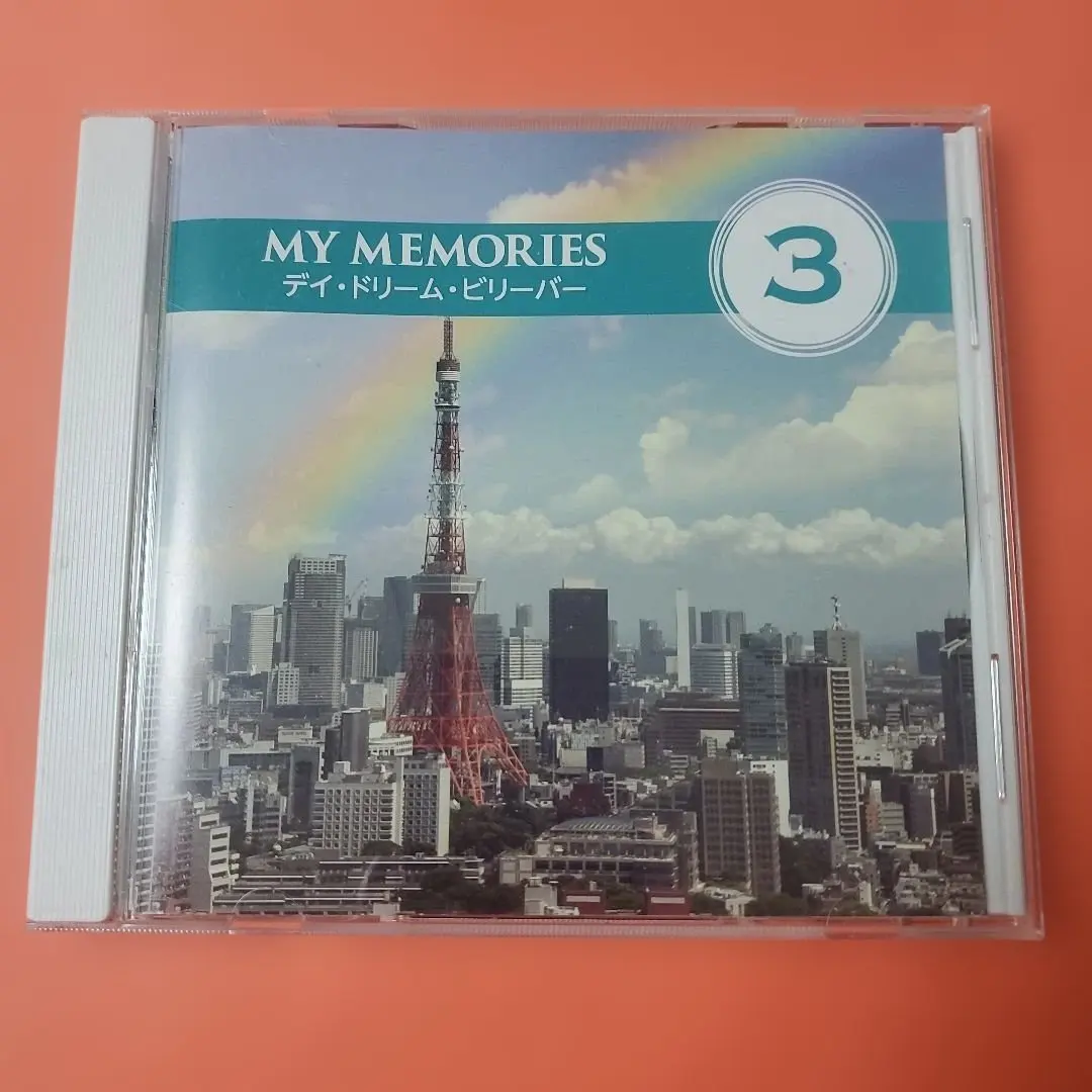 2026年最新】MY MEMORIES わたしの青春ソングの人気アイテム - メルカリ