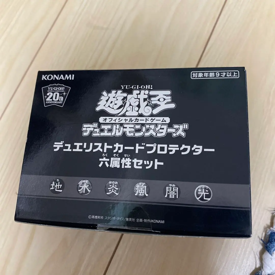2026年最新】デュエリストカードプロテクター 六属性セットの人気