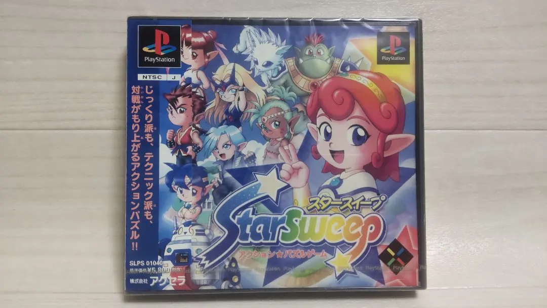 2026年最新】スタースイープの人気アイテム - メルカリ