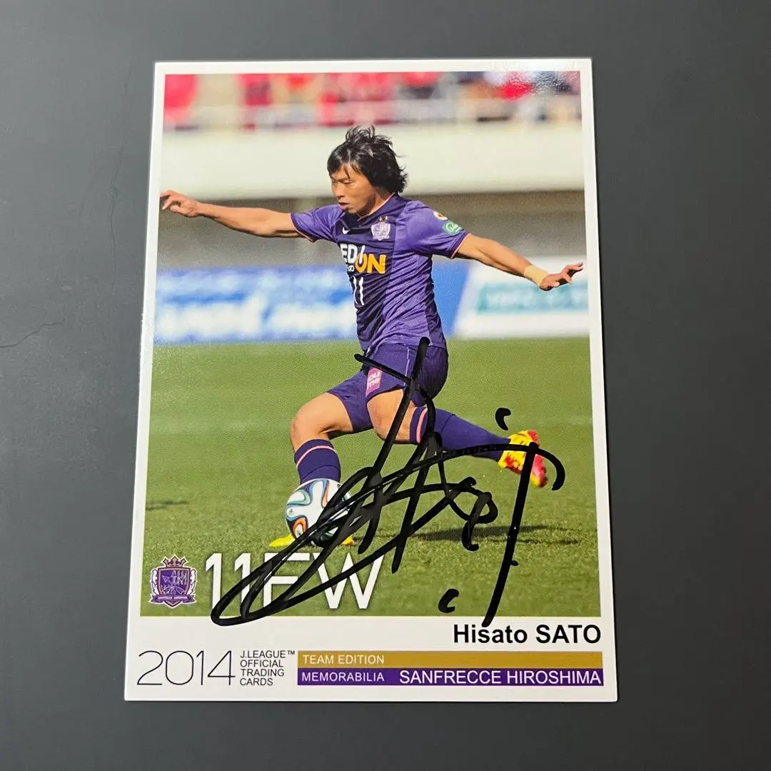 2026年最新】佐藤寿人 サインの人気アイテム - メルカリ