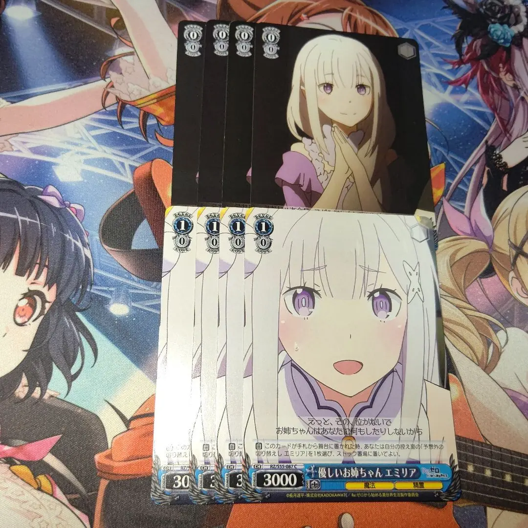 2026年最新】優しいお姉ちゃん エミリアの人気アイテム - メルカリ