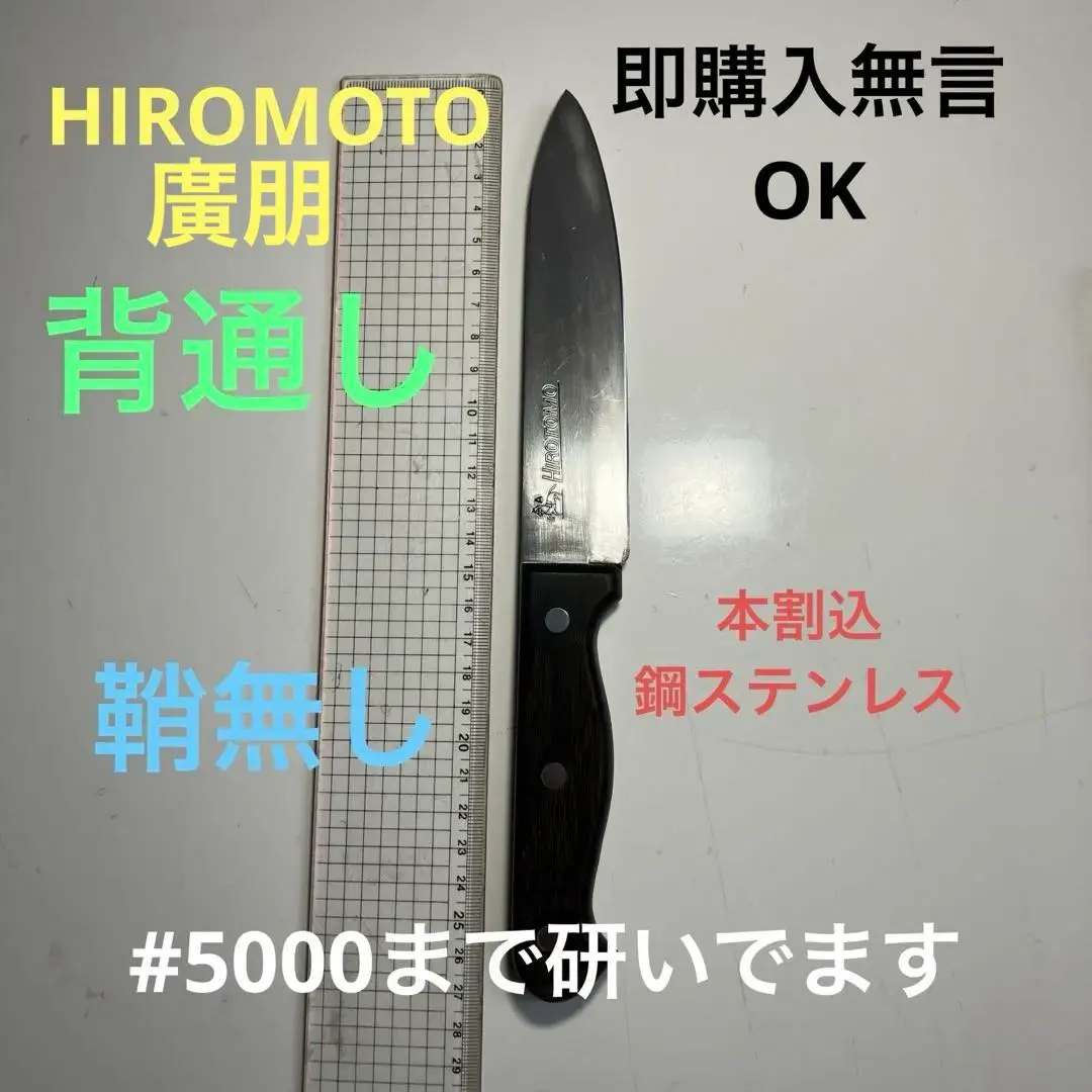 2026年最新】omoto包丁の人気アイテム - メルカリ