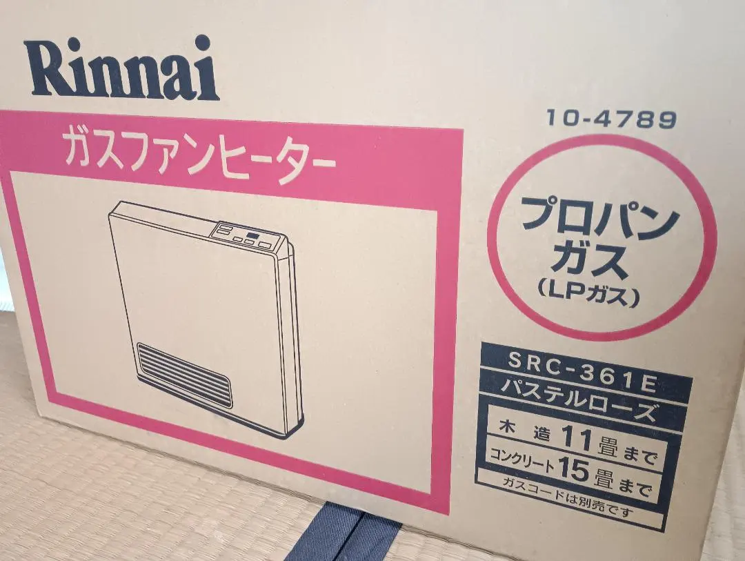 2026年最新】リンナイ src-361eの人気アイテム - メルカリ