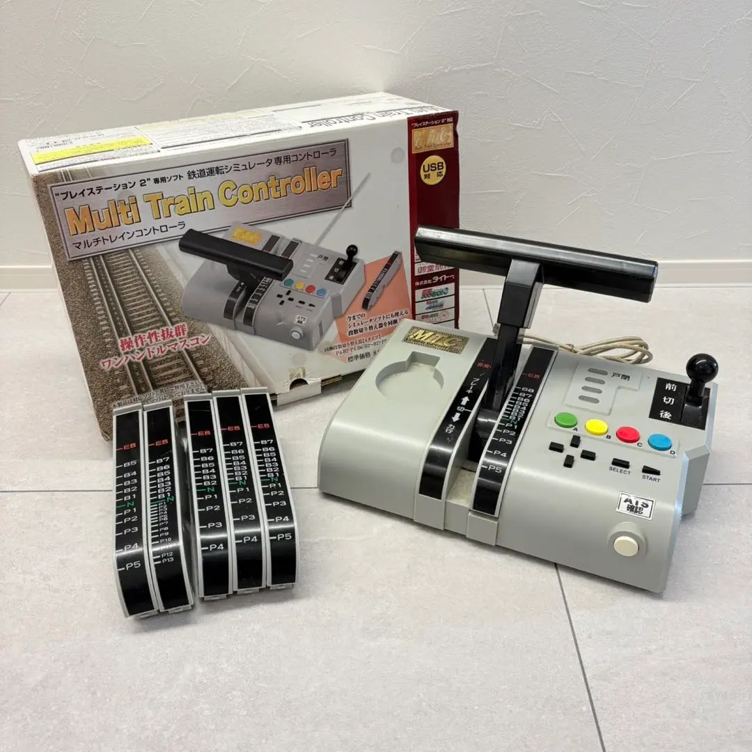 2026年最新】マルチトレインコントローラ PS2の人気アイテム - メルカリ