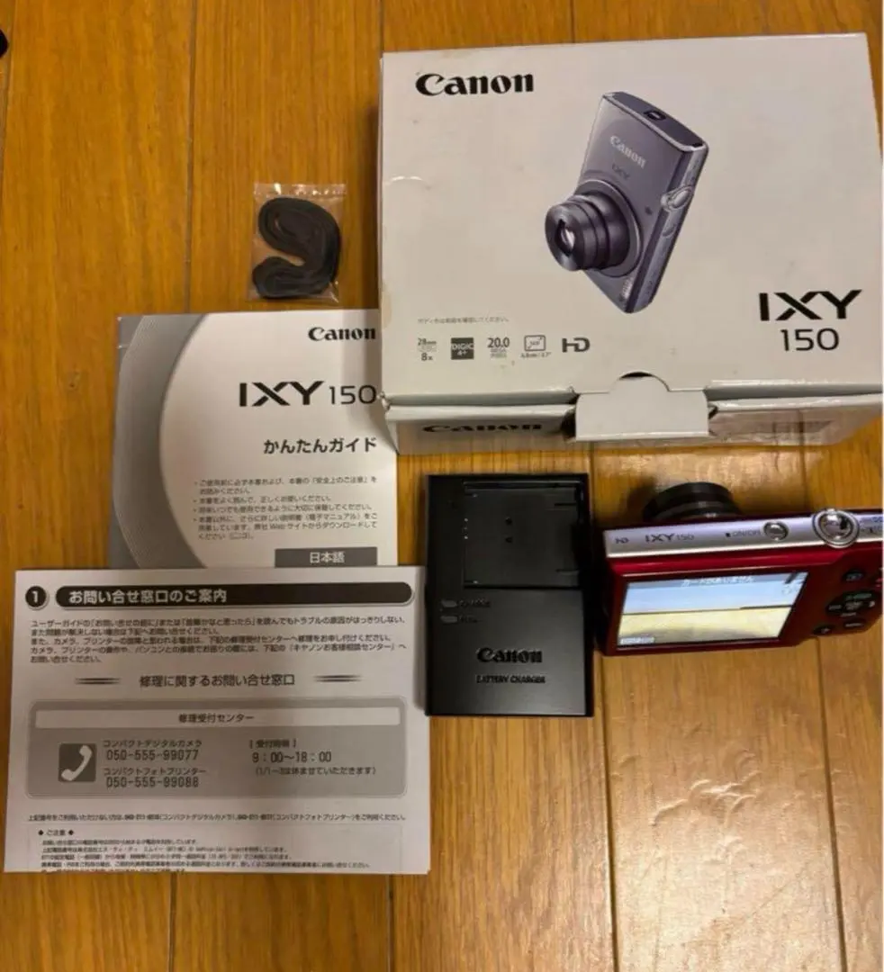 2026年最新】Ixy150の人気アイテム - メルカリ