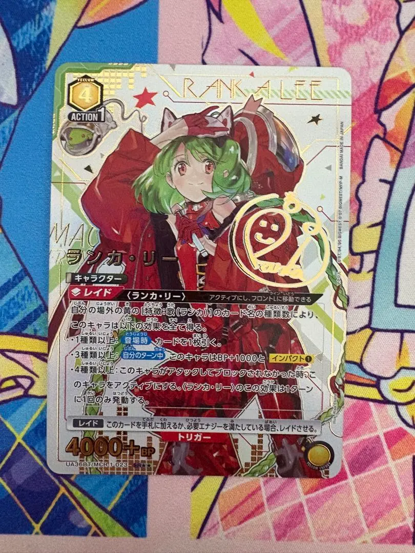 2026年最新】ユニオンアリーナ ランカ パラレルの人気アイテム - メルカリ