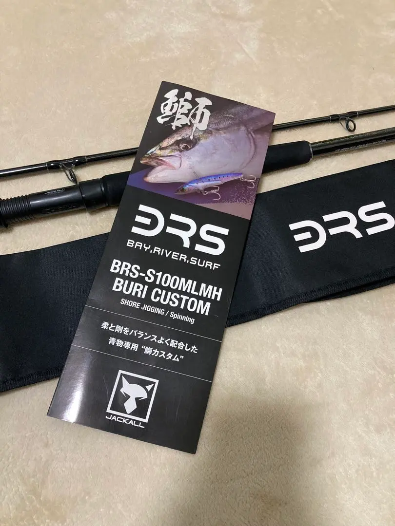2026年最新】ジャッカルbrsの人気アイテム - メルカリ