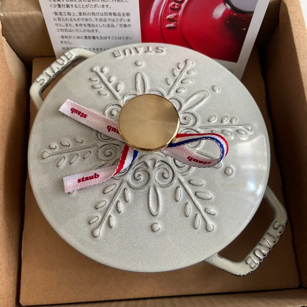 2026年最新】スノーフレーク ストウブの人気アイテム - メルカリ