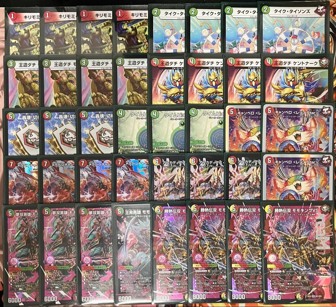 2026年最新】赤緑ジョーカーズの人気アイテム - メルカリ