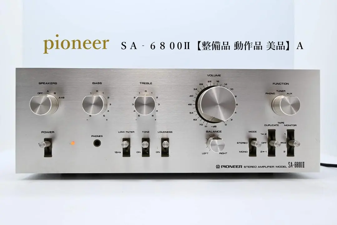 2026年最新】sa-6800 PIONEERの人気アイテム - メルカリ