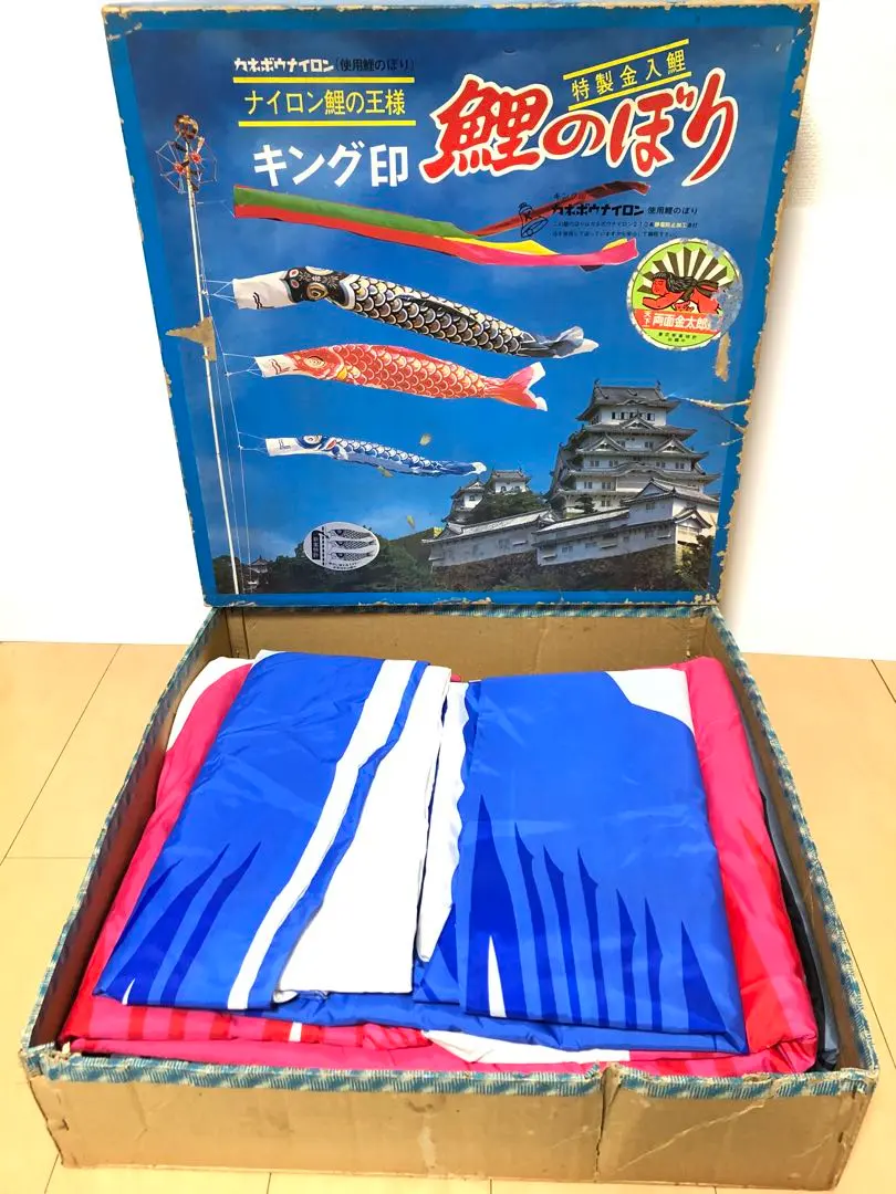 2026年最新】カネボウナイロン 鯉のぼりの人気アイテム - メルカリ