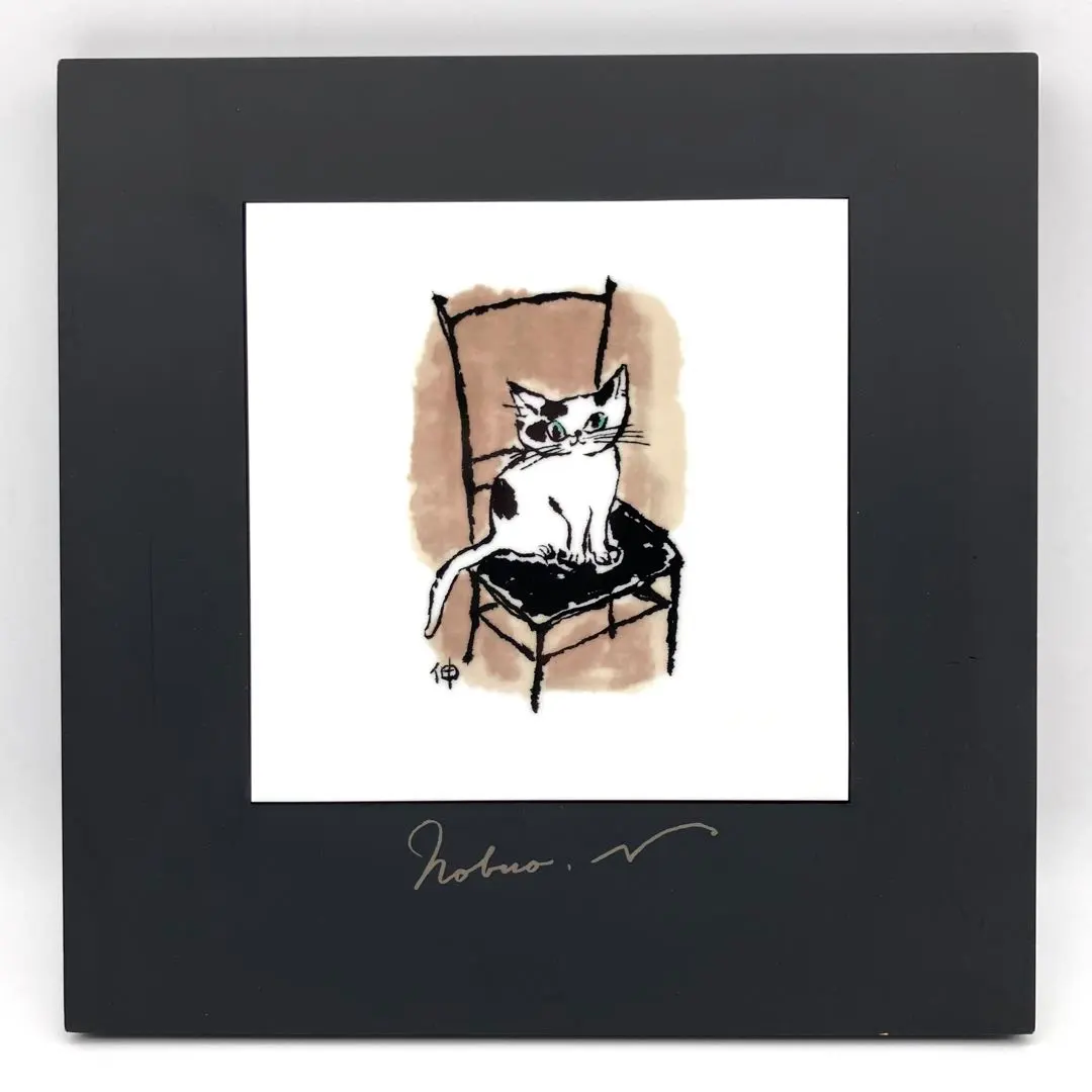 2026年最新】長島伸夫の人気アイテム - メルカリ