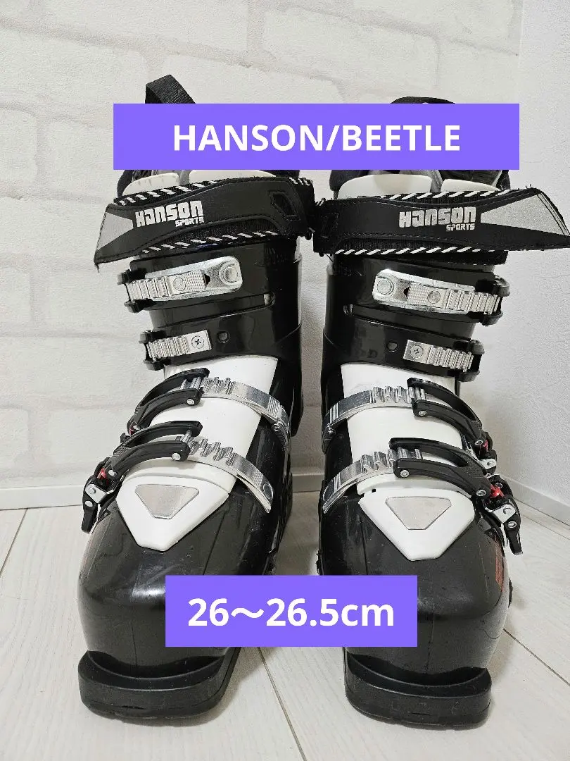 2026年最新】Hanson スキーブーツの人気アイテム - メルカリ