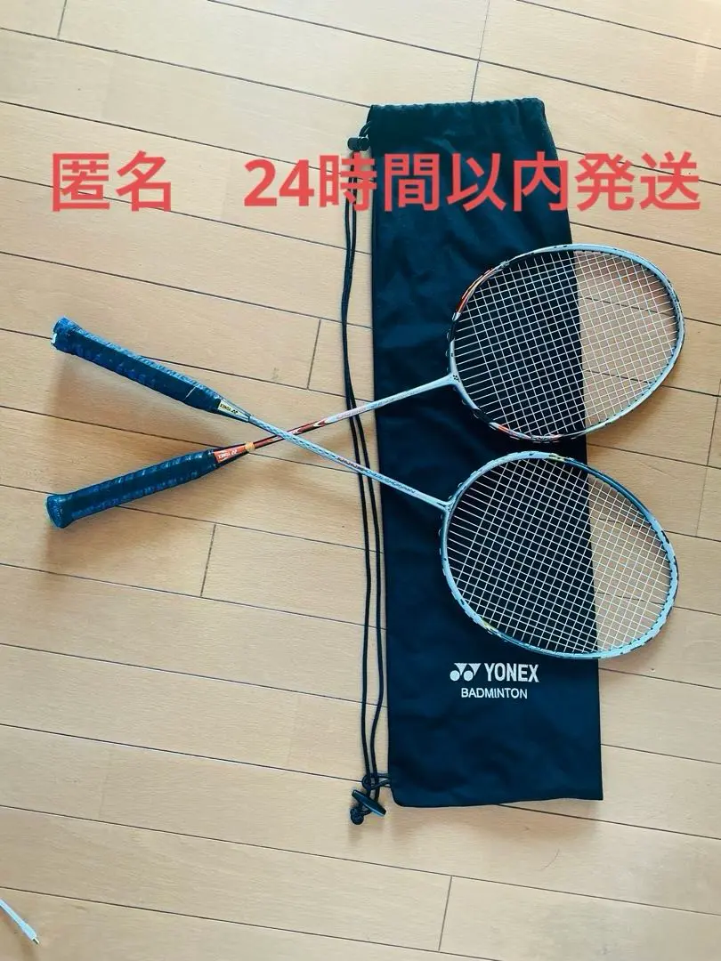 2026年最新】ナノスピード6000の人気アイテム - メルカリ