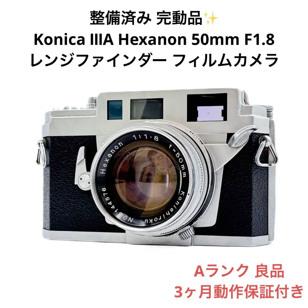 2026年最新】konica iiaの人気アイテム - メルカリ