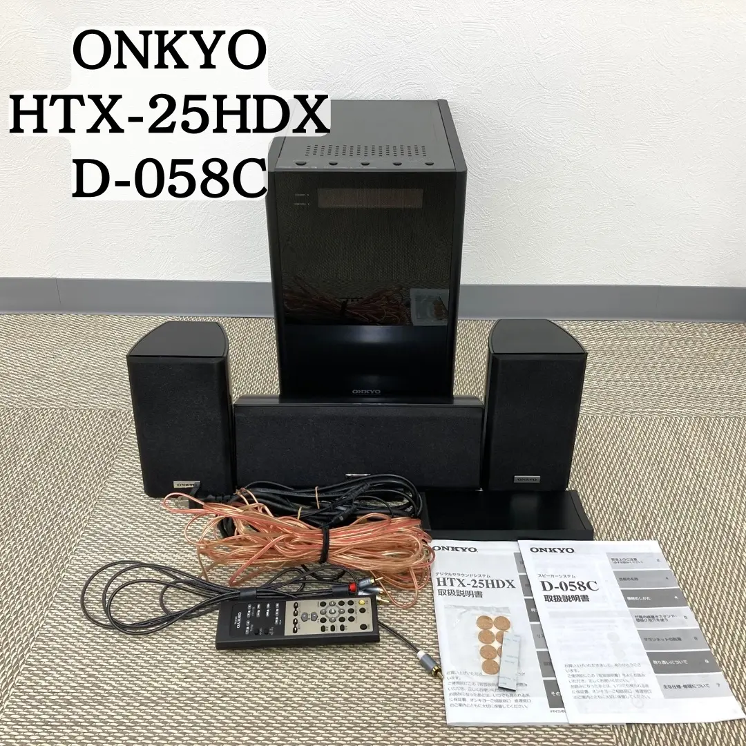 2026年最新】ONKYO HTX-25HDXの人気アイテム - メルカリ