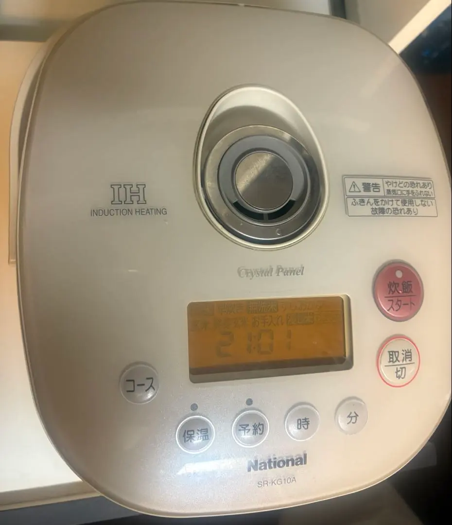 2026年最新】National 炊飯器 IHの人気アイテム - メルカリ