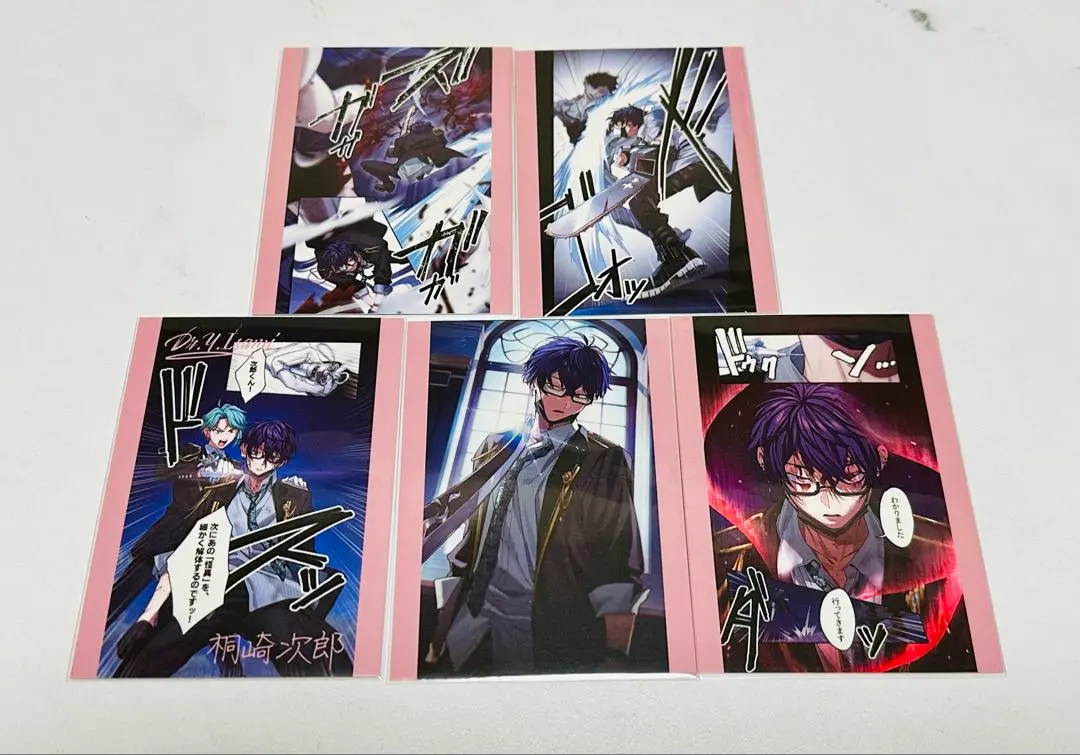 2026年最新】桐崎次郎の人気アイテム - メルカリ