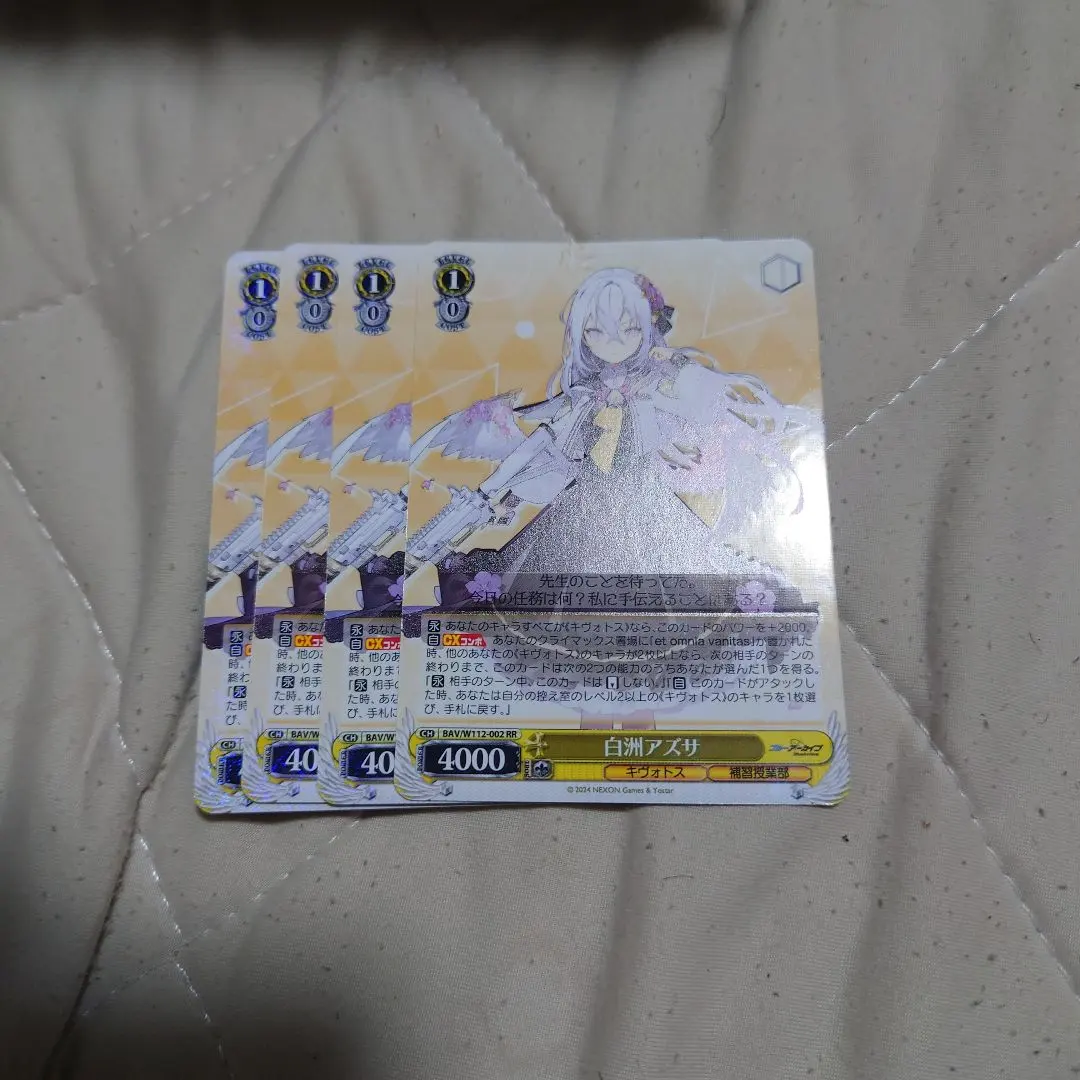 2026年最新】reバース ブルーアーカイブ アズサの人気アイテム - メルカリ