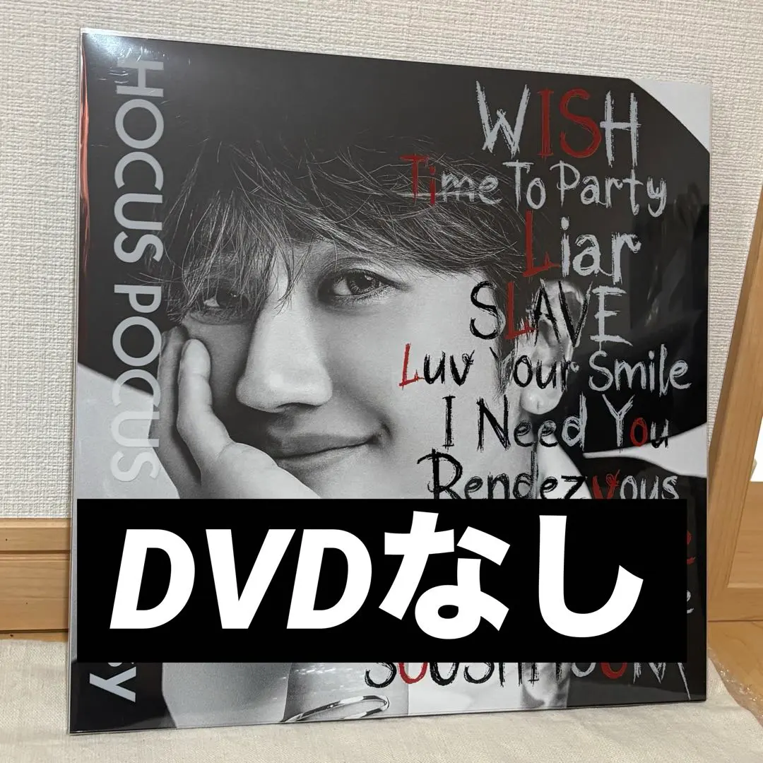 2026年最新】nissy i need youの人気アイテム - メルカリ