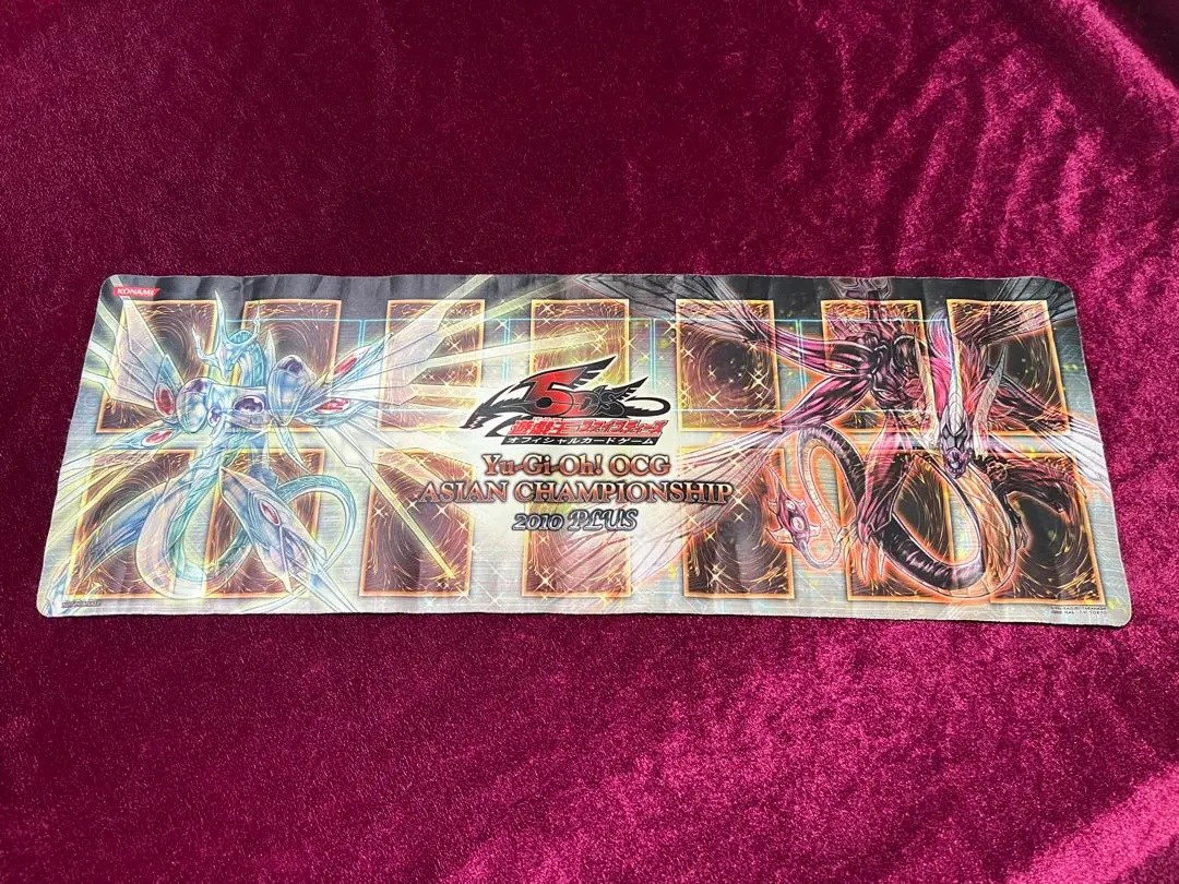 2026年最新】ASIA championship 遊戯王の人気アイテム - メルカリ