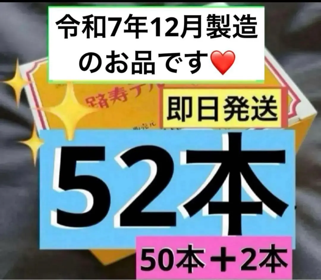 2026年最新】テルミー イトオの人気アイテム - メルカリ