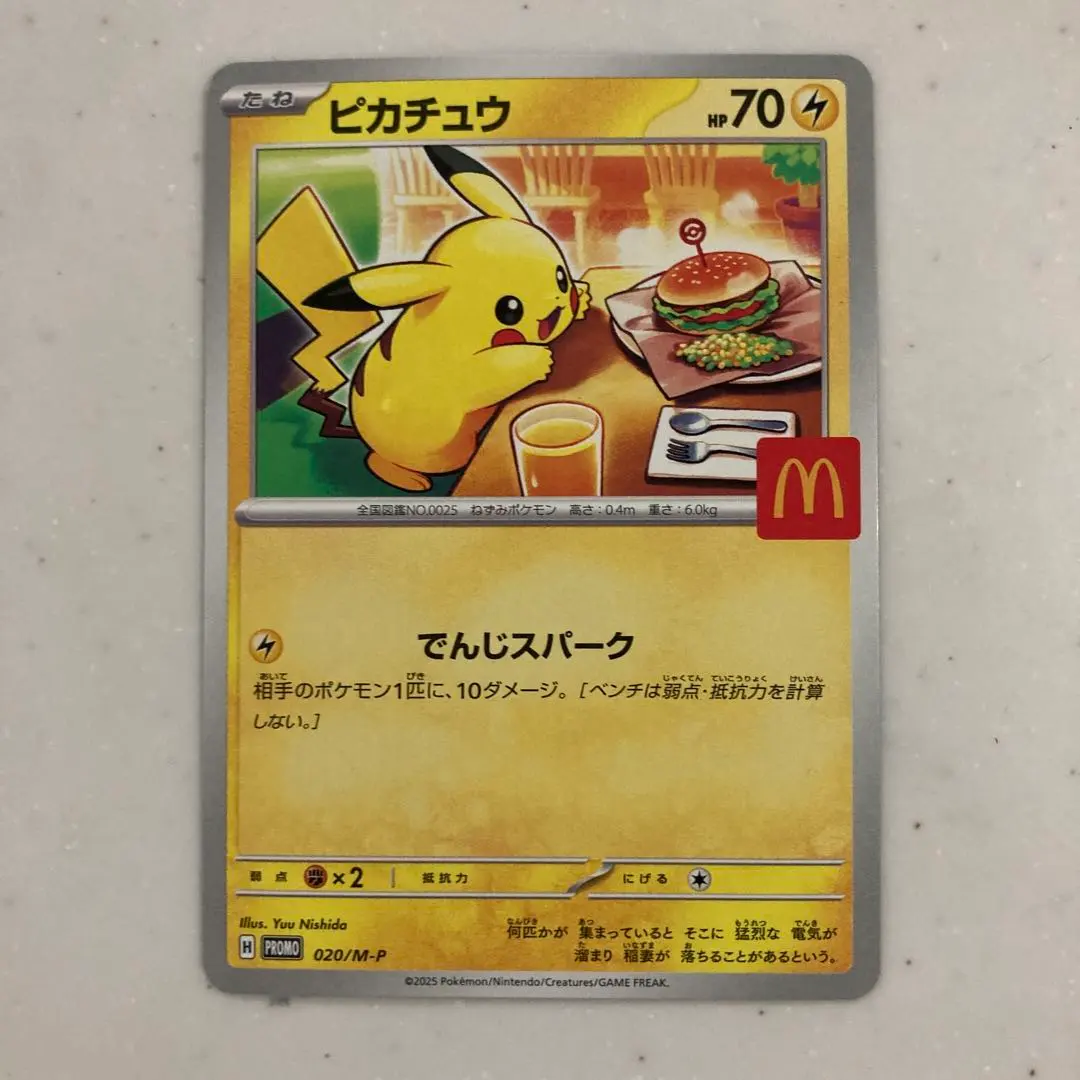 m44157586625_1.jpg?1770432235