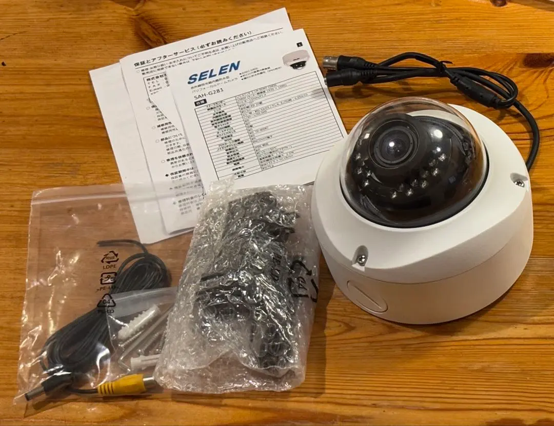 2026年最新】SELEN 防犯カメラの人気アイテム - メルカリ