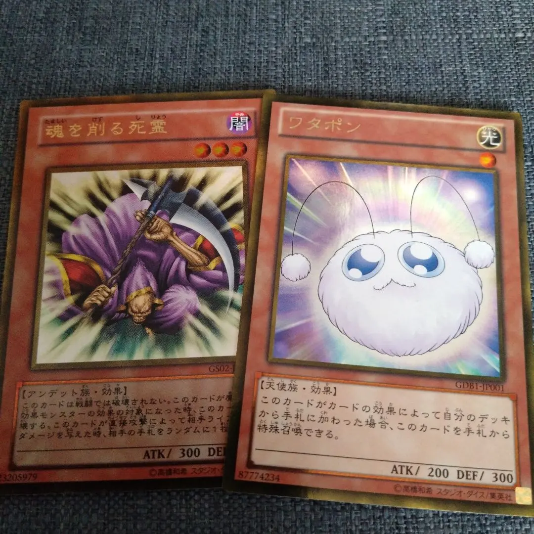 2026年最新】ワタポン ウルトラの人気アイテム - メルカリ