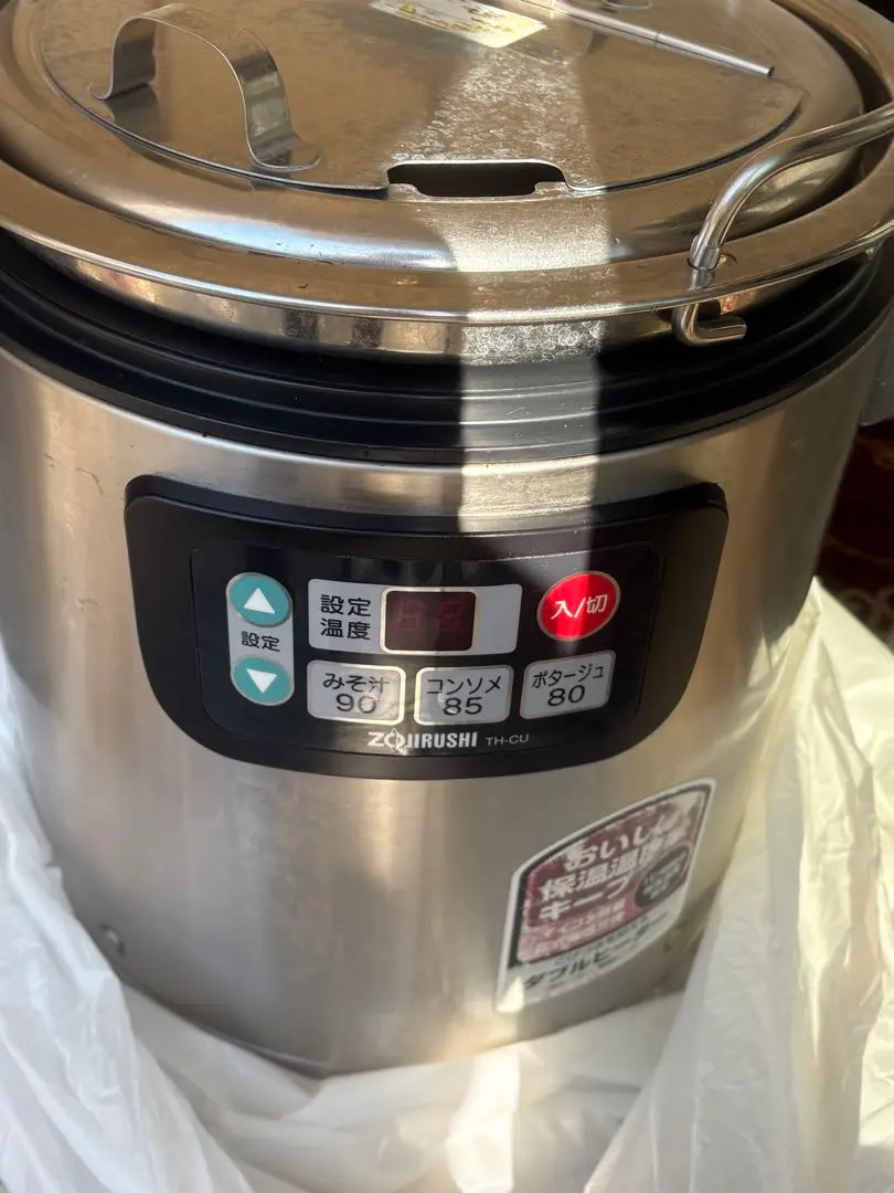 2026年最新】象印 スープジャー TH-CU080の人気アイテム - メルカリ