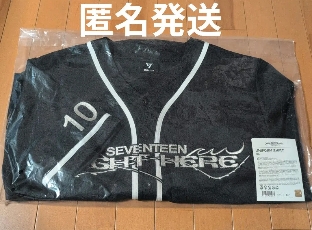 2026年最新】SEVENTEEN right here ユニフォーム ドギョムの人気