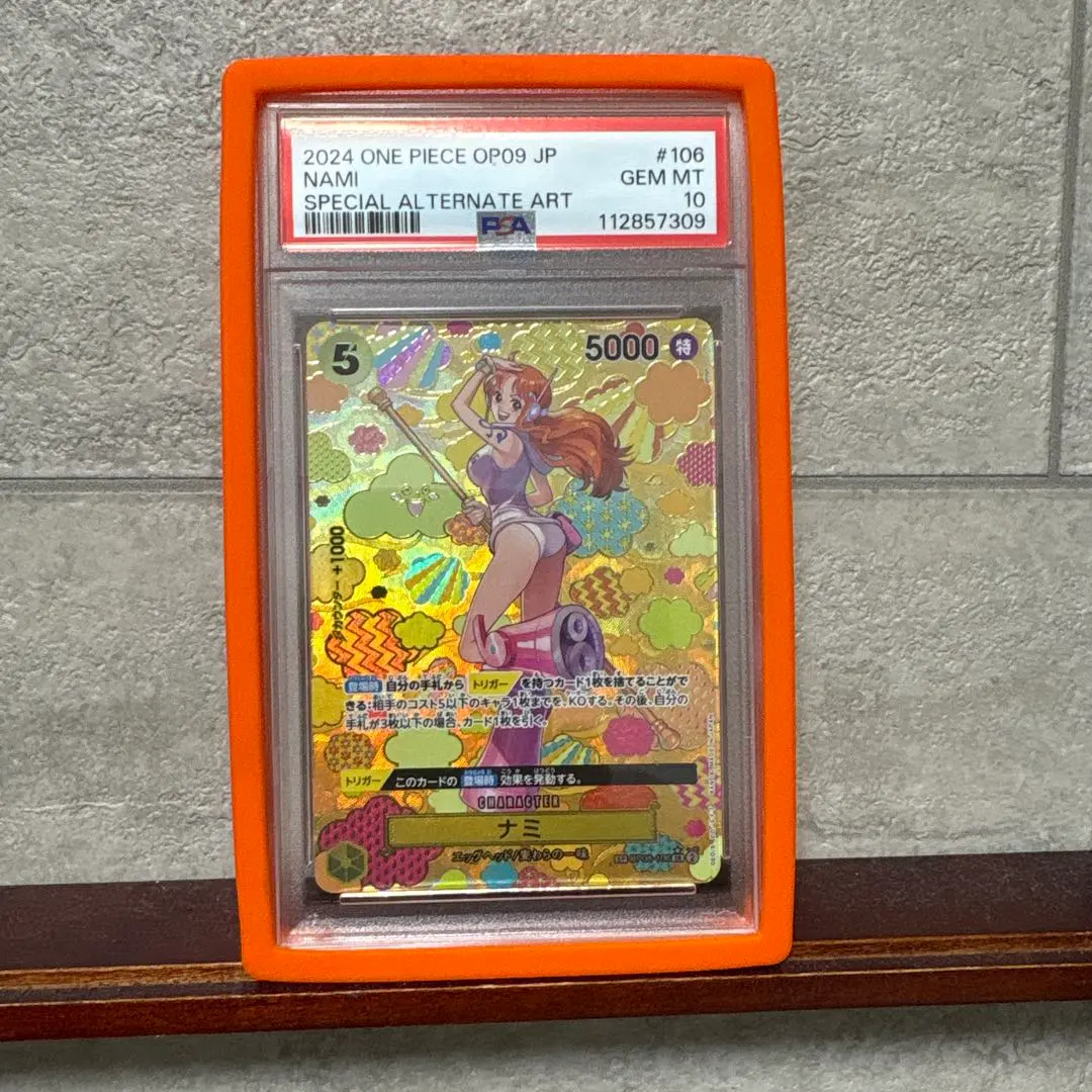 2026年最新】ナミ sr sp op08-106 psa10の人気アイテム - メルカリ