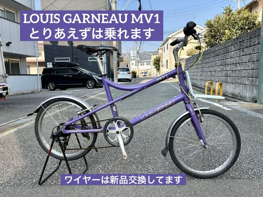 2026年最新】louis garneau mv1の人気アイテム - メルカリ