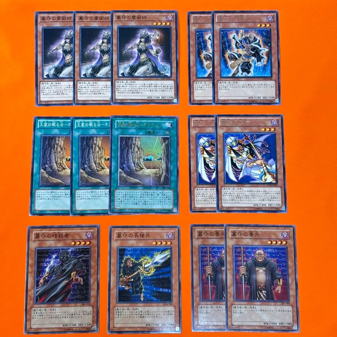 2026年最新】王家の眠る谷 ネクロバレー ウルの人気アイテム - メルカリ