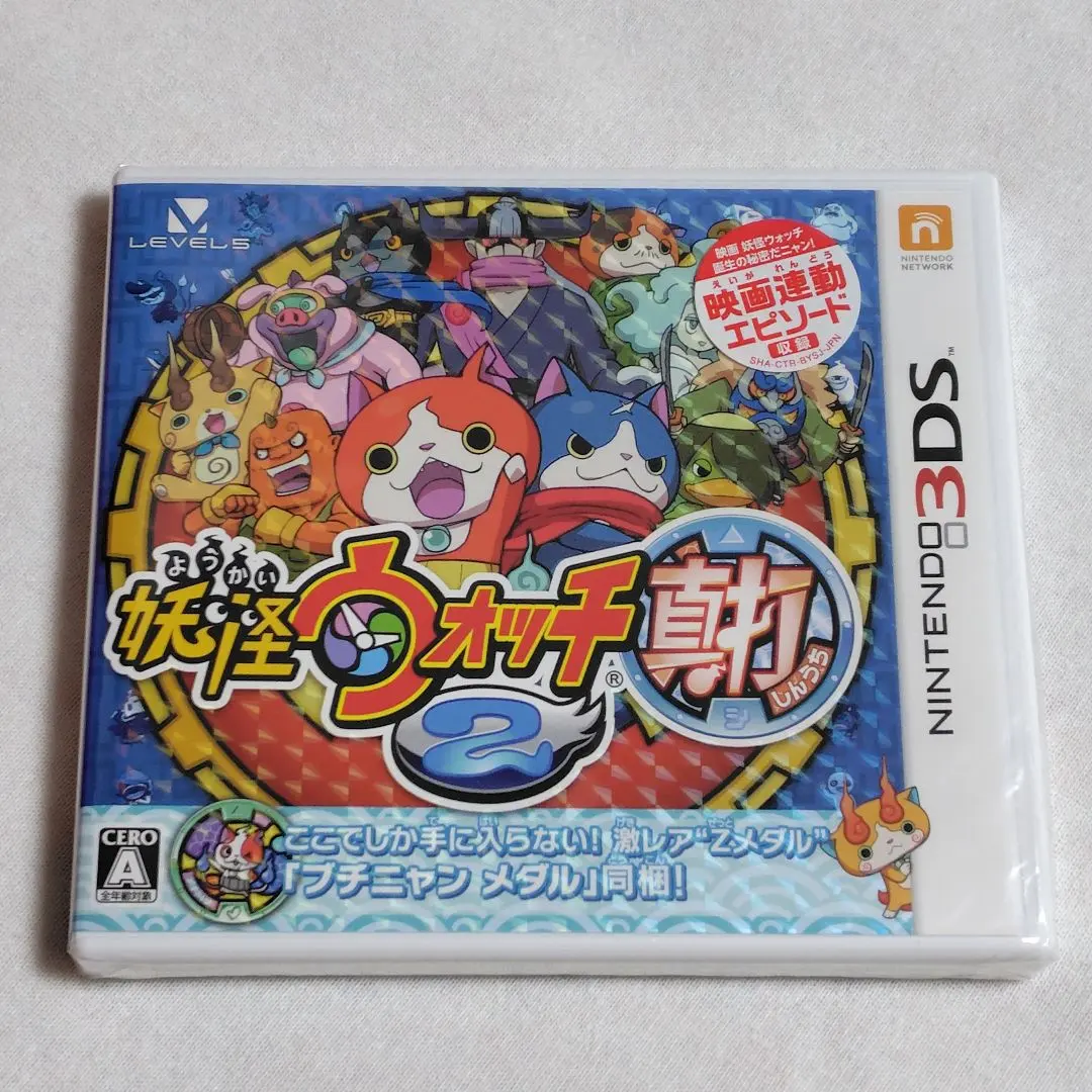 2026年最新】妖怪ウォッチ2 真打 未開封の人気アイテム - メルカリ