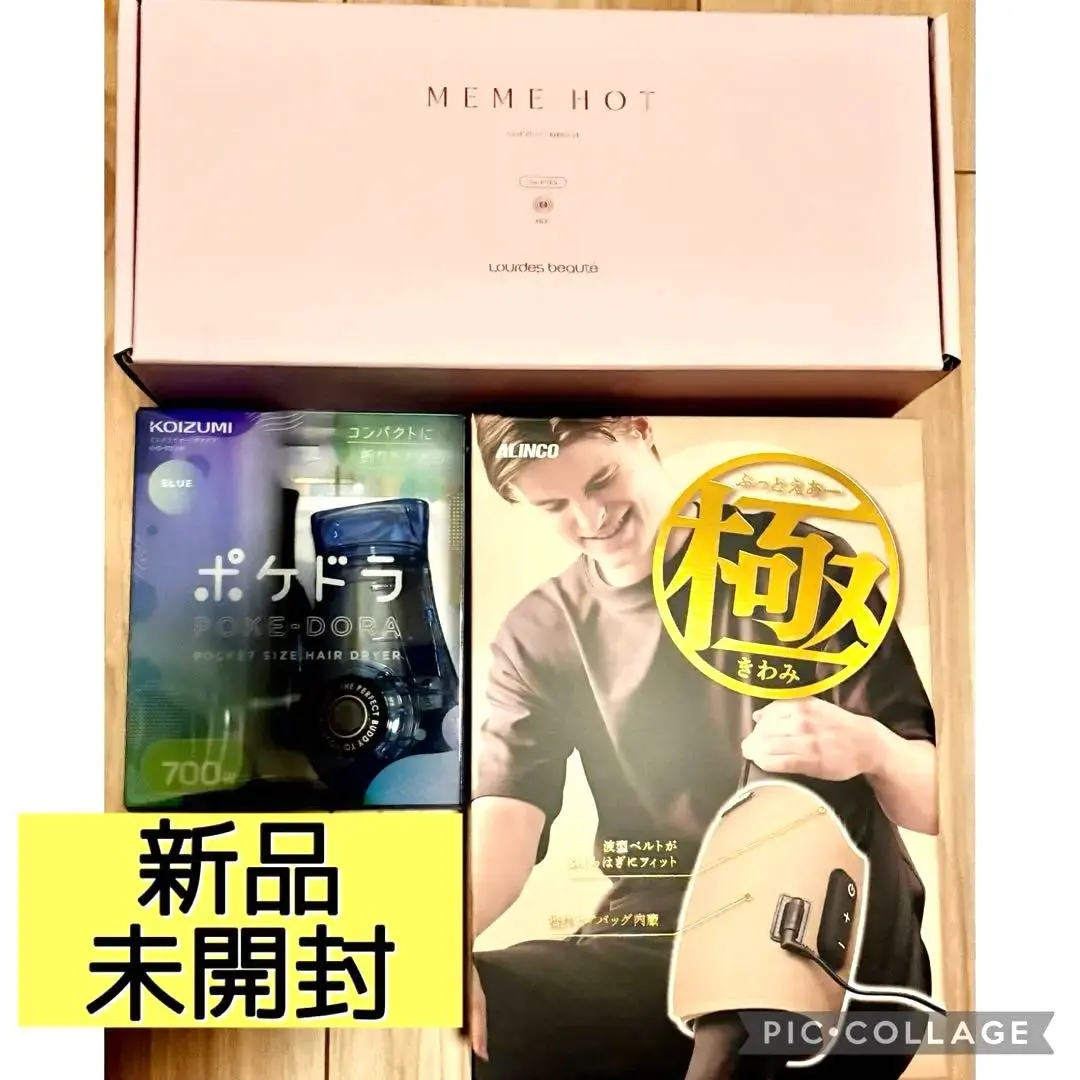 2026年最新】ヨドバシカメラ 福袋 美容の人気アイテム - メルカリ