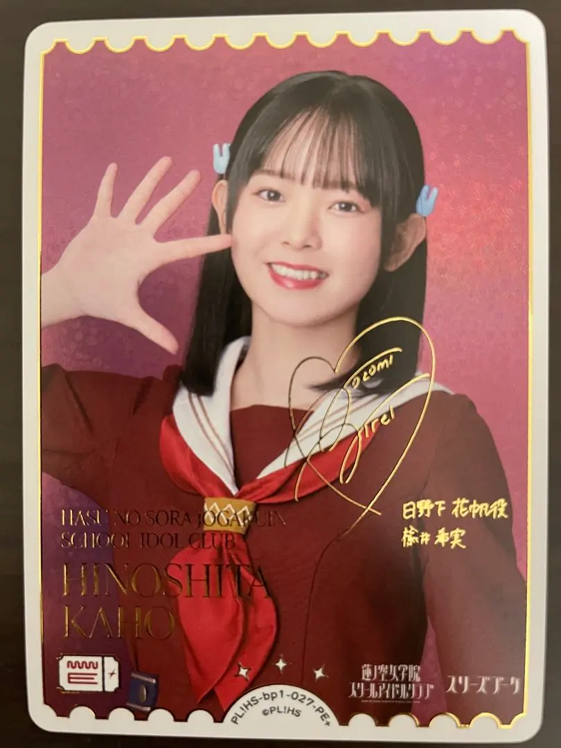 2026年最新】楡井希実 ラブカの人気アイテム - メルカリ